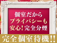 宇都宮人妻花壇（モアグループ）で働くメリット5