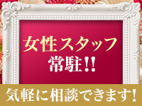 宇都宮人妻花壇（モアグループ）で働くメリット6