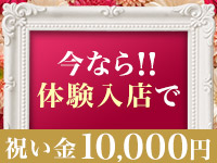 宇都宮人妻花壇（モアグループ）で働くメリット7