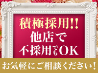 宇都宮人妻花壇（モアグループ）で働くメリット8