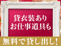 宇都宮人妻花壇（モアグループ）で働くメリット9