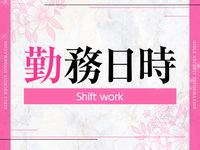 地元女子のメンズエステ AROMA DREAMで働くメリット1