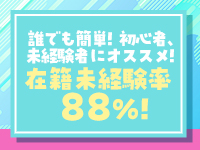 宇都宮逆マッサージで働くメリット6