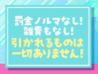 宇都宮逆マッサージで働くメリット9