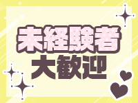 回春マッサージメンズエステ宇都宮で働くメリット1