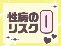 回春マッサージメンズエステ宇都宮で働くメリット3