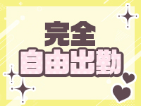 回春マッサージメンズエステ宇都宮で働くメリット4