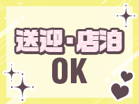 回春マッサージメンズエステ宇都宮で働くメリット7