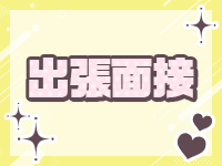 回春マッサージメンズエステ宇都宮で働くメリット8