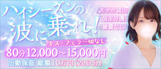 東京メンズボディクリニックTMBC上野