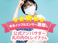 ぐっすり山田で働くメリット1