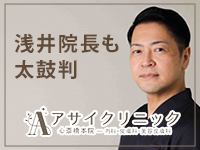 ぐっすり山田で働くメリット6