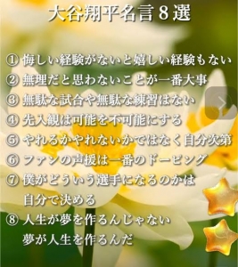 同じ人間で～！同じ男です～！！一応。。。わらのアイキャッチ画像