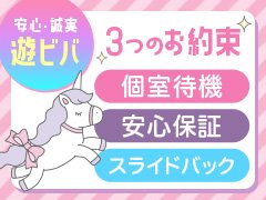 短期で稼げるシステム