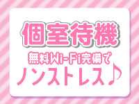 遊ビバで働くメリット1