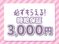遊ビバで働くメリット2