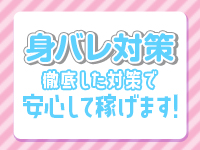 遊ビバで働くメリット3
