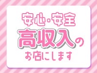 遊ビバで働くメリット4