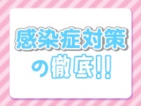 遊ビバで働くメリット5