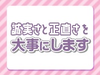 遊ビバで働くメリット6