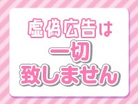 遊ビバで働くメリット7