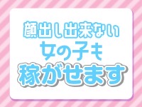 遊ビバで働くメリット8