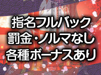 雅で働くメリット2