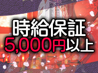 雅で働くメリット3