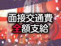 雅で働くメリット5