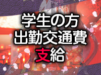 雅で働くメリット6