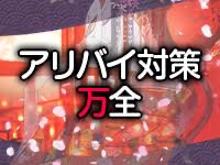 雅で働くメリット7