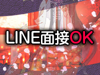 雅で働くメリット8