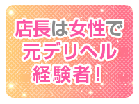 ウープスグループで働くメリット1