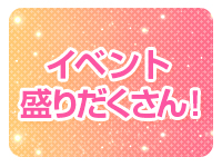 ウープスグループで働くメリット3