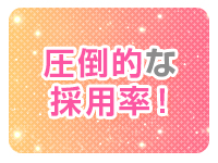 ウープスグループで働くメリット5