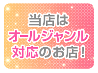 ウープスグループで働くメリット6