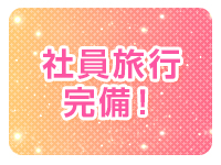 ウープスグループで働くメリット8