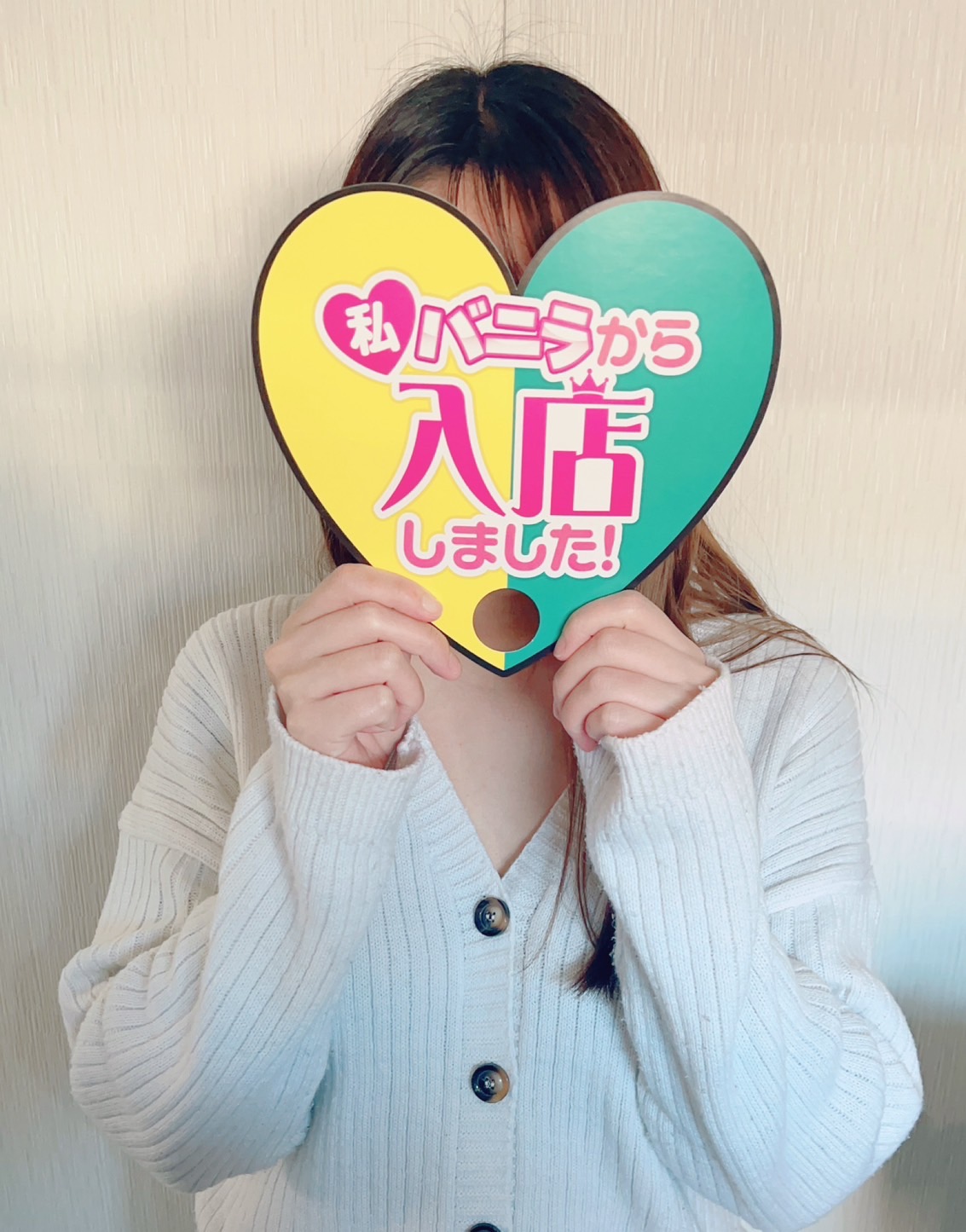 アロマゆのさん