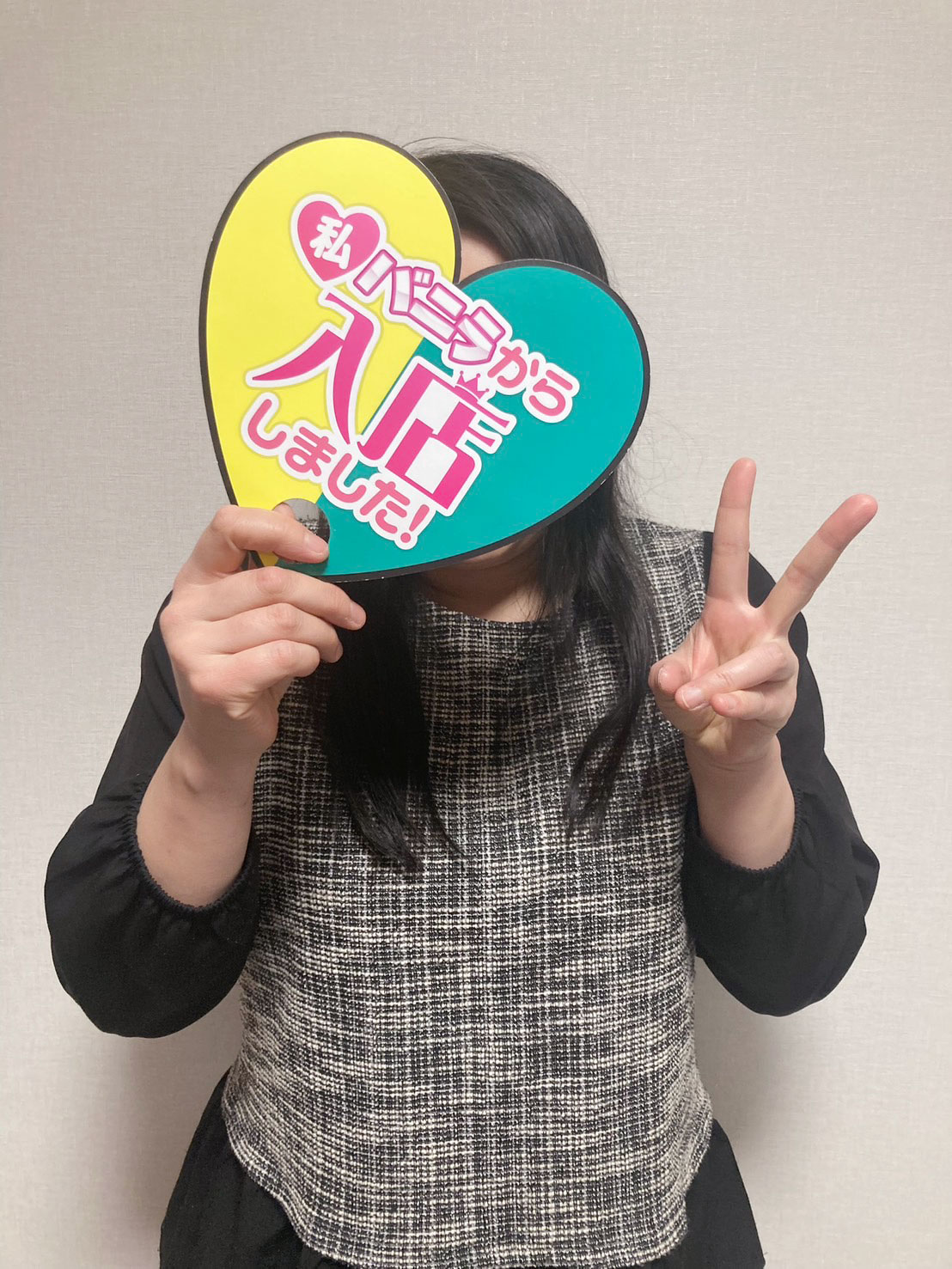 あつみさん