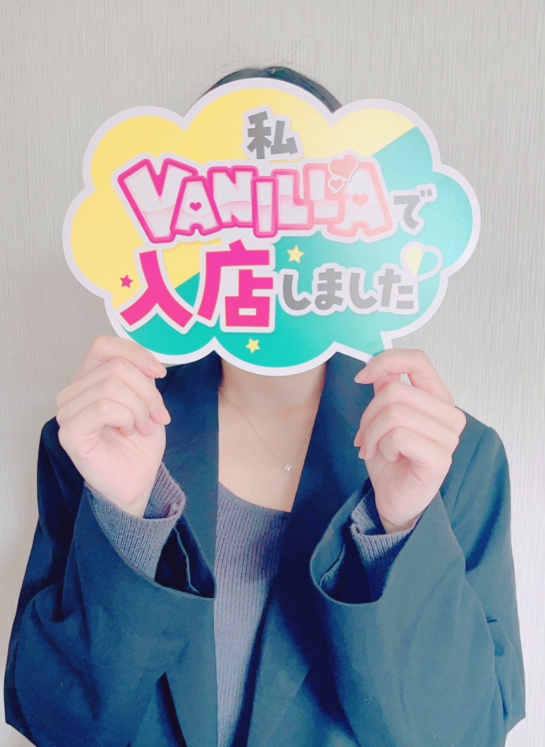 アロマりりかさん