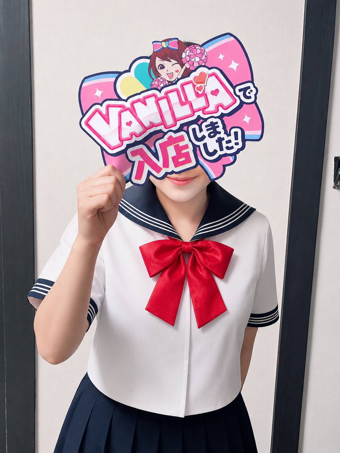 あいなさん