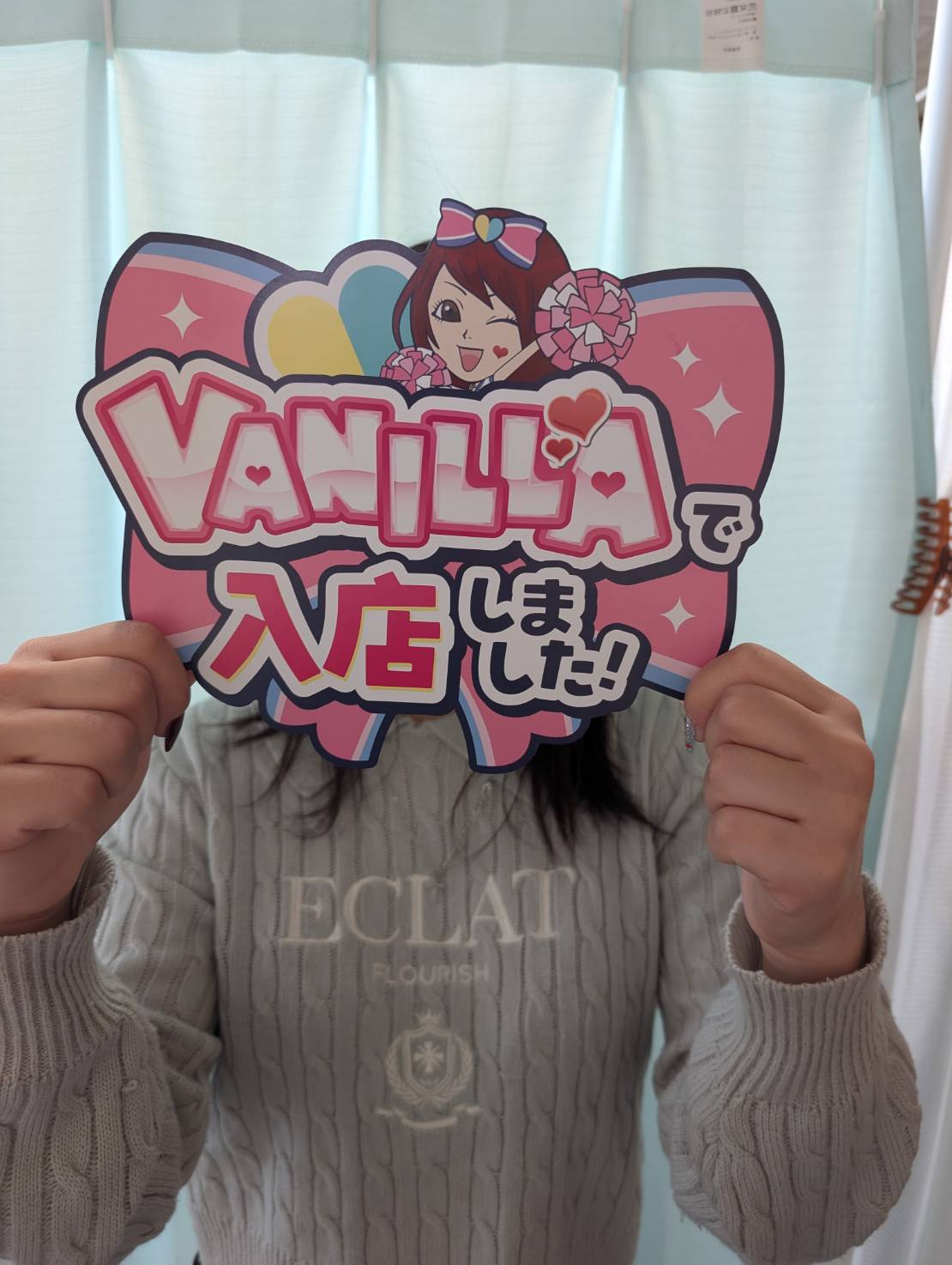 PG郡山　ゆにさん