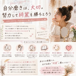 稼げる理由の一つのアイキャッチ画像