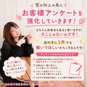 全ては女の子の為にのアイキャッチ画像