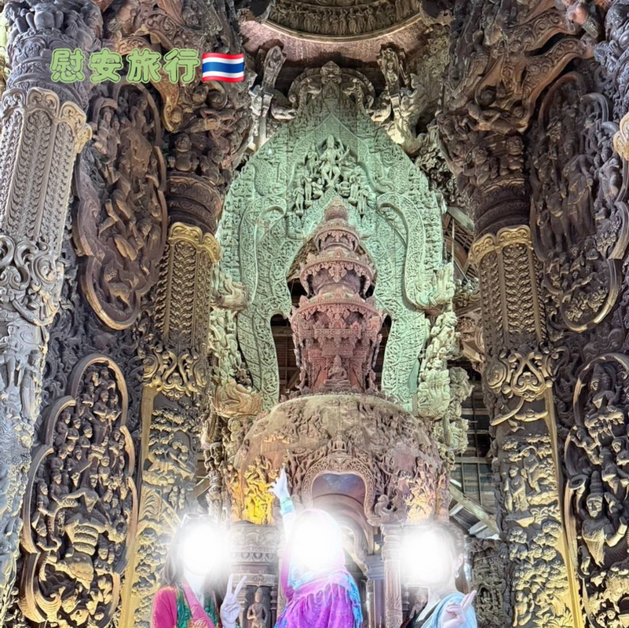 ウープスグループの待遇画像2