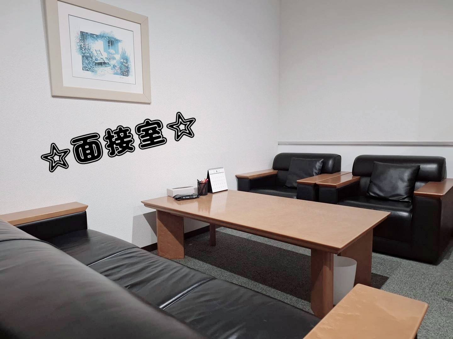 ウープスグループの店内・待機室画像3