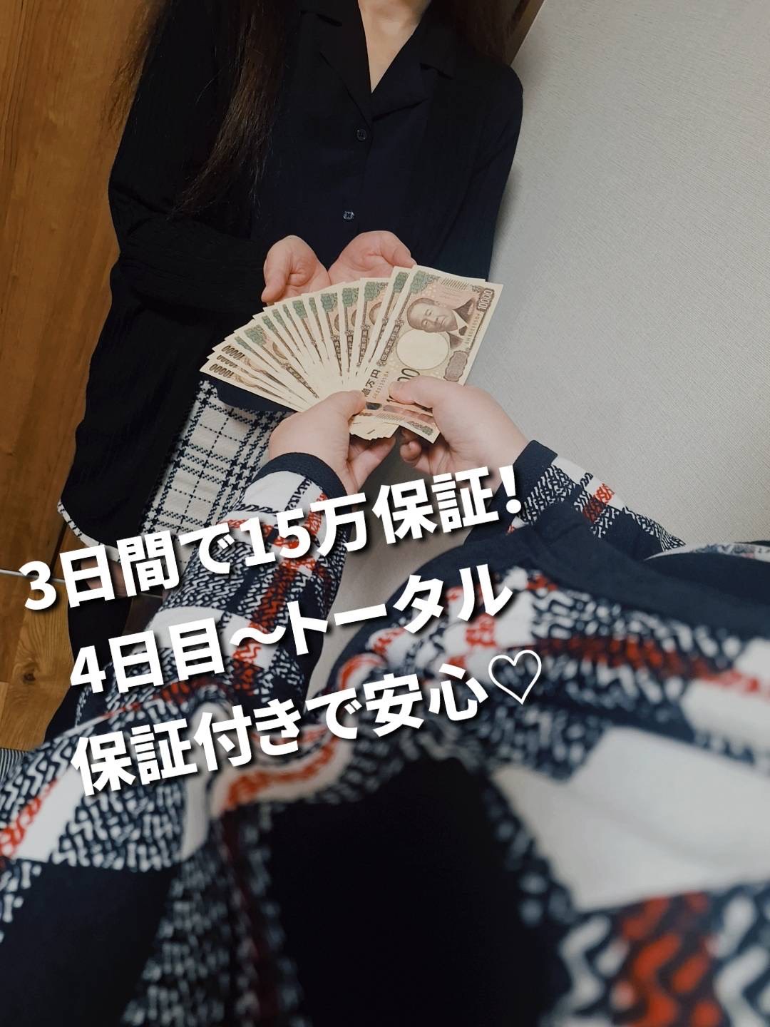 ウープスグループの待遇画像2