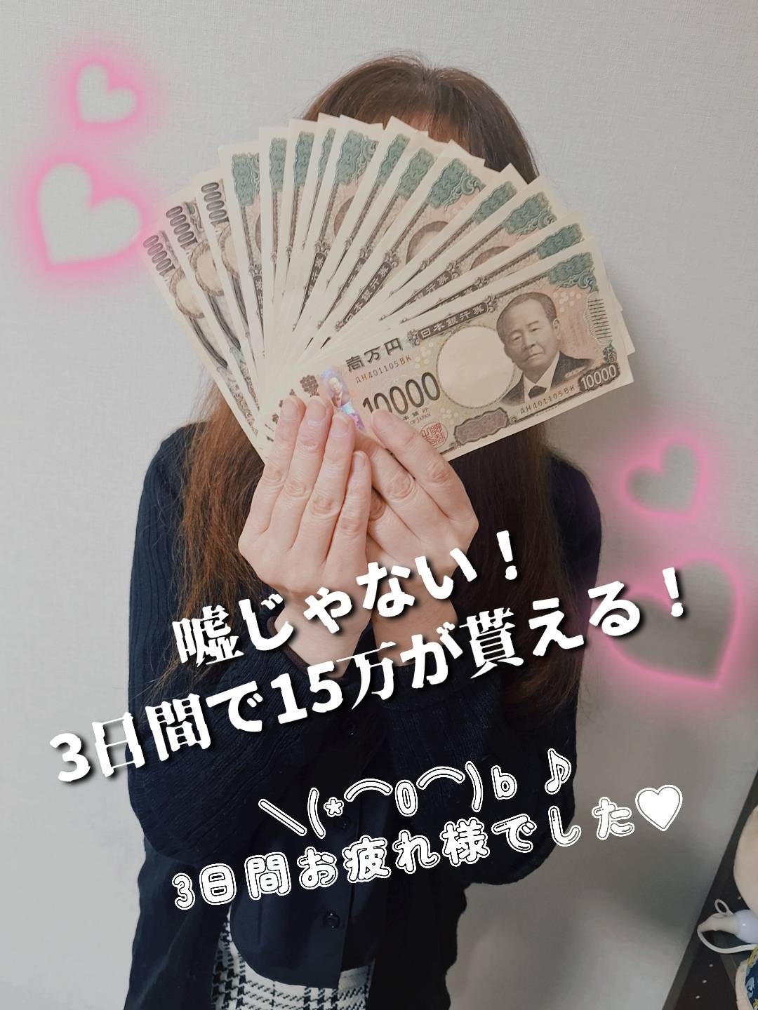 ウープスグループの待遇画像1