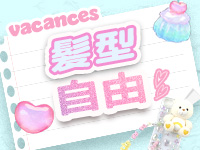 ﾊﾞｶﾝｽ学園尼崎校（ｱｲﾝｽﾞｸﾞﾙｰﾌﾟ）で働くメリット2