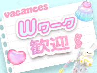 ﾊﾞｶﾝｽ学園尼崎校（ｱｲﾝｽﾞｸﾞﾙｰﾌﾟ）で働くメリット4